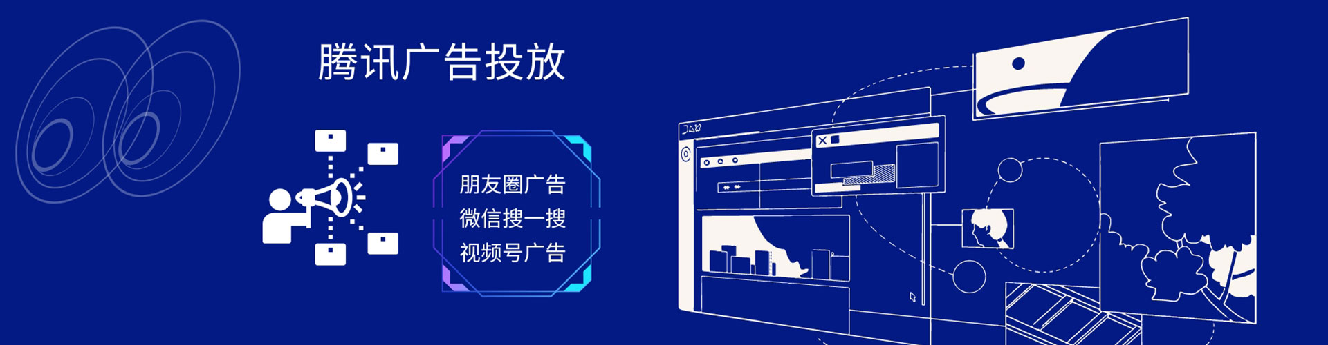 中坜百度竞价推广